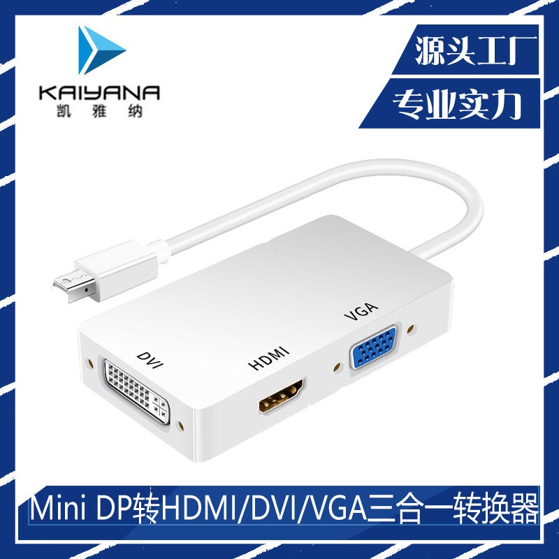 كابل محول Dp Minidp إلى Hdmi+Vga+Dvi ثلاثي في واحد Thunderbolt Hd لمحول فيديو الكمبيوتر - Image 2